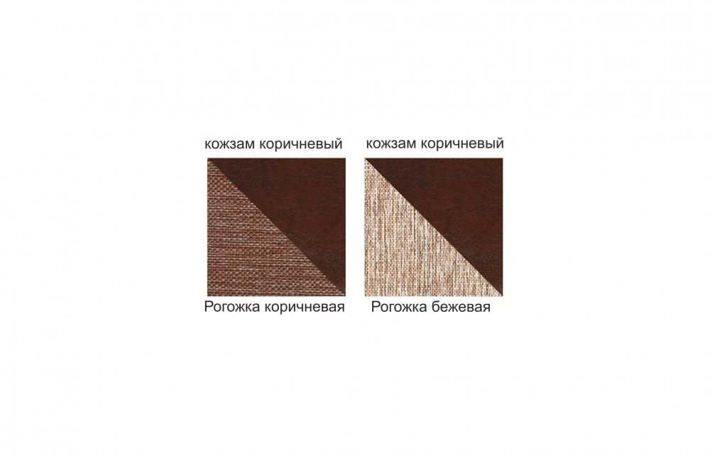 Диван-кровать «Ноктюрн»