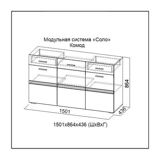 Комод «Соло» Белый/МДФ Белый глянец размеры