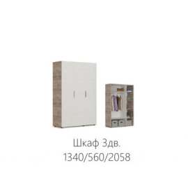 Шкаф 3-х дверный ДДД «Джулия» Крафт серый/Белый глянец