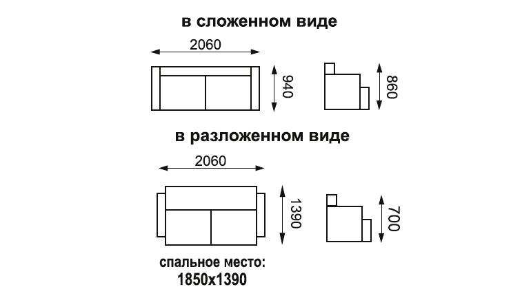 Диван-кровать «Наоми» Велюр тектура латте/кожзам латте