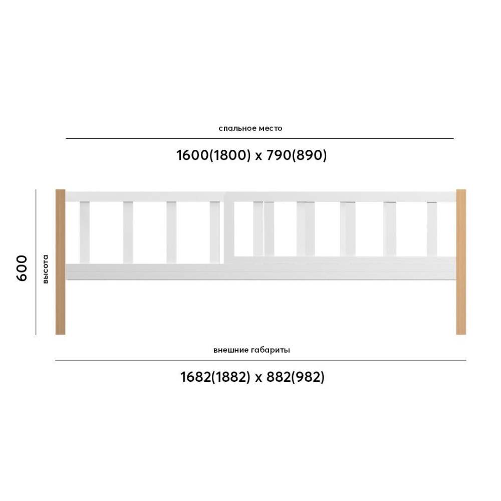 Кроватка «Бейсик Бук» 180х90 Белая/Стойки бук размеры
