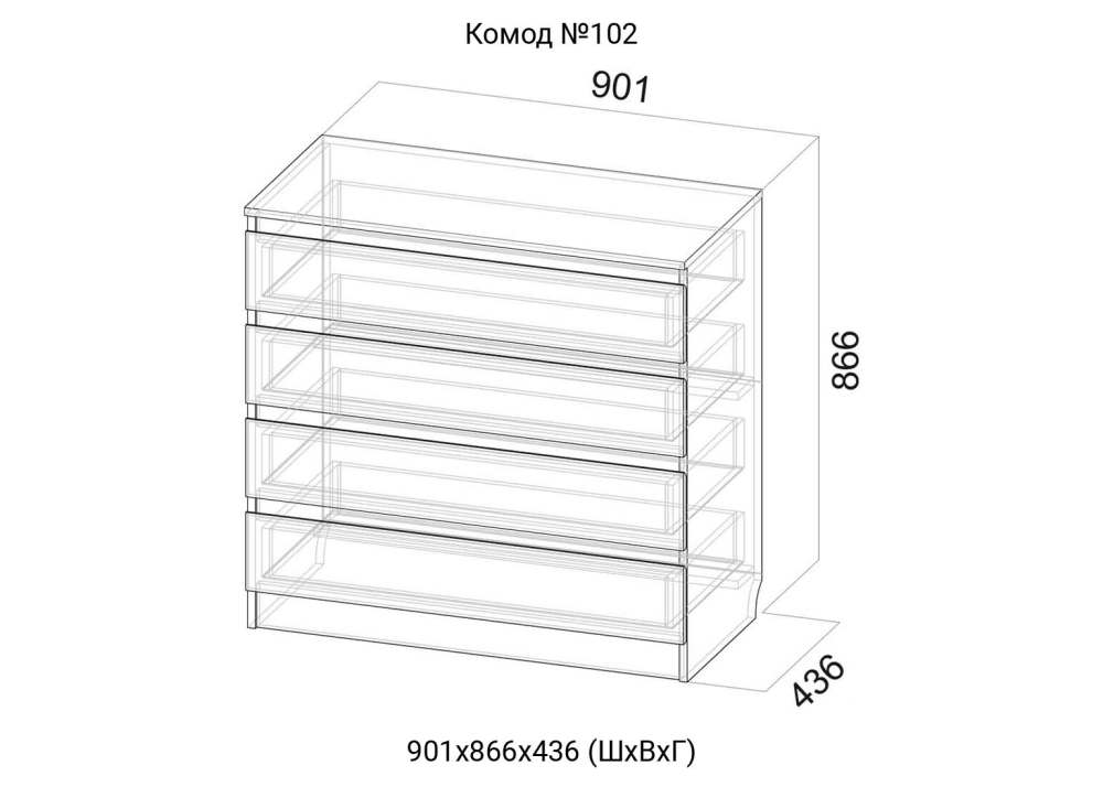 Комод «Номер 102» Ясень Анкор светлый размеры