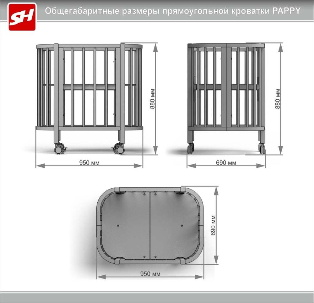 Кроватка «PAPPY» Белая/Венге