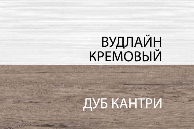 Стол журнальный «Прованс»